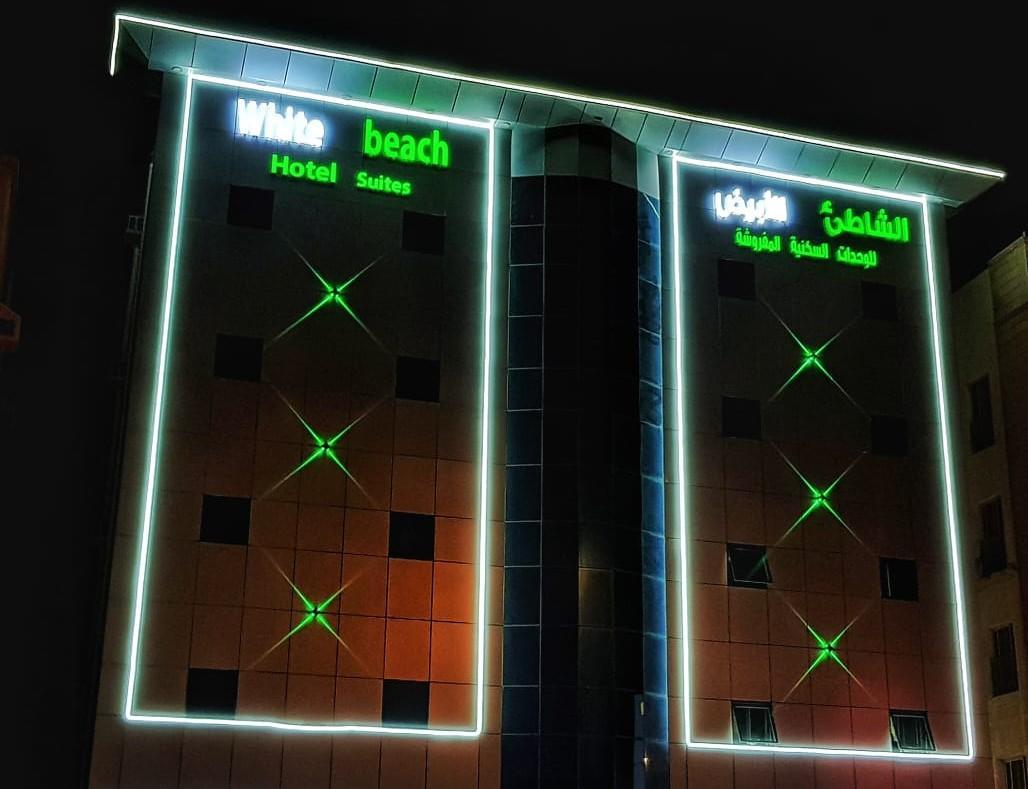 White Beach Hotel Suites Rabigh Kültér fotó
